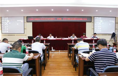 關(guān)于公司歷年應(yīng)竣工、應(yīng)結(jié)算、應(yīng)收工程款及各類保證金的工作會(huì)