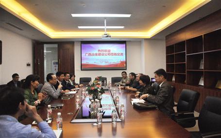 加強(qiáng)交流溝通 解難題促合作