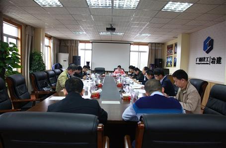 集團(tuán)公司到我司進(jìn)行勞資管理工作調(diào)研與指導(dǎo)