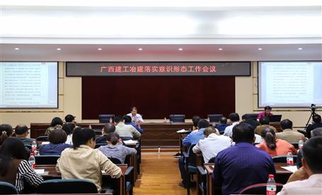 公司召開落實(shí)意識形態(tài)工作會(huì)議