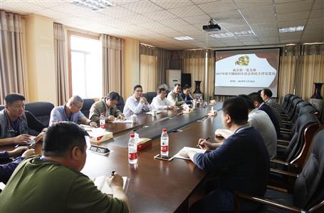 公司機關第一黨支部召開2017年度專題組織生活會
