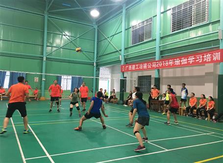 桂華氣排球隊(duì)：頑強(qiáng)拼搏，享受比賽