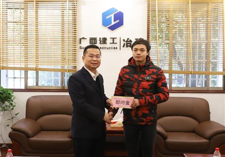 佳節(jié)臨近，公司領(lǐng)導(dǎo)始終牽掛著他們