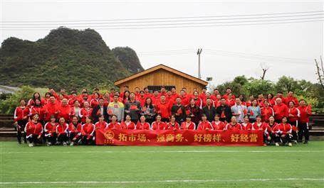 活力無(wú)極限，我們不一young