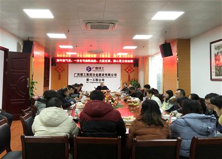 一分公司信心滿滿，沖刺“開門紅”