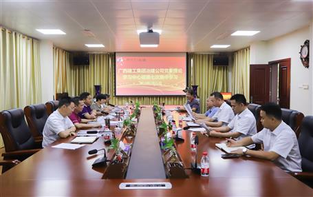 【不忘初心 牢記使命】公司黨委理論學(xué)習(xí)中心組開展 “不忘初心、牢記使命”主題教育專題學(xué)習(xí)