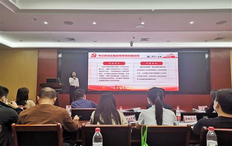 第一分公司“一號(hào)四崗四創(chuàng)”獲評(píng)柳州市國(guó)資委黨工委系統(tǒng)2019年基層黨建優(yōu)秀“書(shū)記項(xiàng)目”