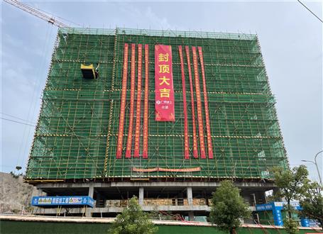 第十分公司承建的贛州市章貢區(qū)中醫(yī)院建設(shè)項目順利封頂