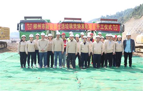 致力綠色發(fā)展 2.69億元項(xiàng)目開(kāi)工