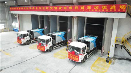 【提升“三力” 爭(zhēng)創(chuàng)佳績(jī)】首批垃圾進(jìn)場(chǎng)！桂華分公司項(xiàng)目按期實(shí)現(xiàn)重大節(jié)點(diǎn)目標(biāo)