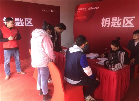 提升“三力”爭創(chuàng)佳績丨融創(chuàng)江南林語項目10#、11#樓順利交付