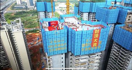 【提升“三力” 爭(zhēng)創(chuàng)佳績】桂鴻分公司北投時(shí)代（二期）項(xiàng)目舉行封頂儀式