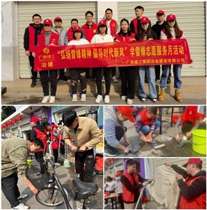 弘揚雷鋒精神 倡導(dǎo)時代新風