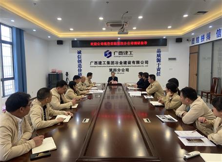 蒙勝益到三家分公司調(diào)研指導工作